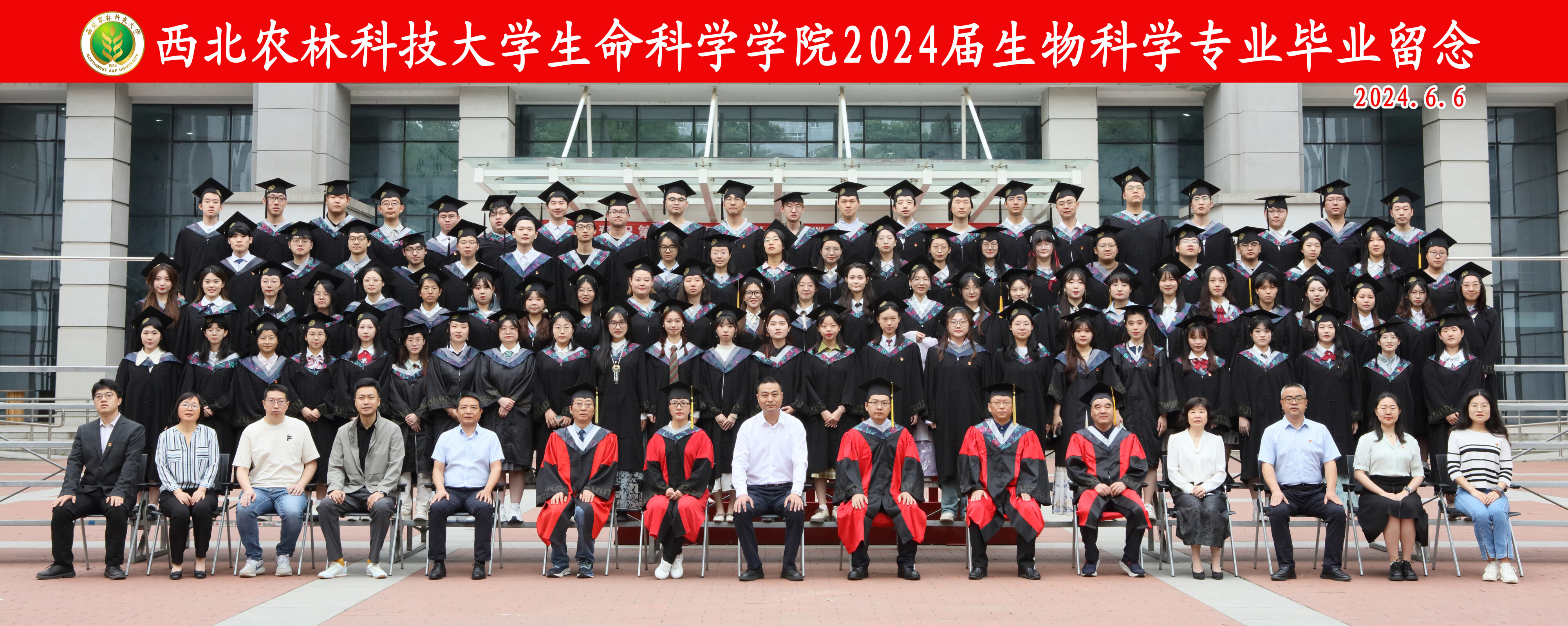 生物科学.jpeg