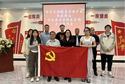党支部合照.png