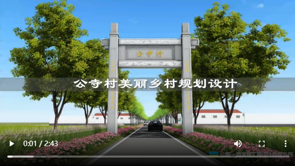 嘉祥县孟古集镇公寺村